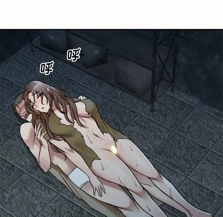 小夫妻的返乡生活/我的美女媳妇