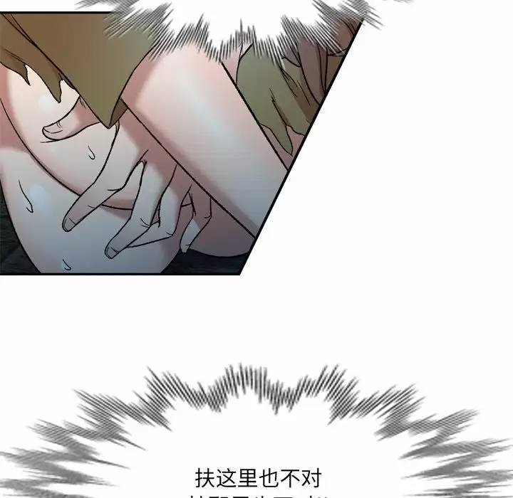 小夫妻的返乡生活/我的美女媳妇