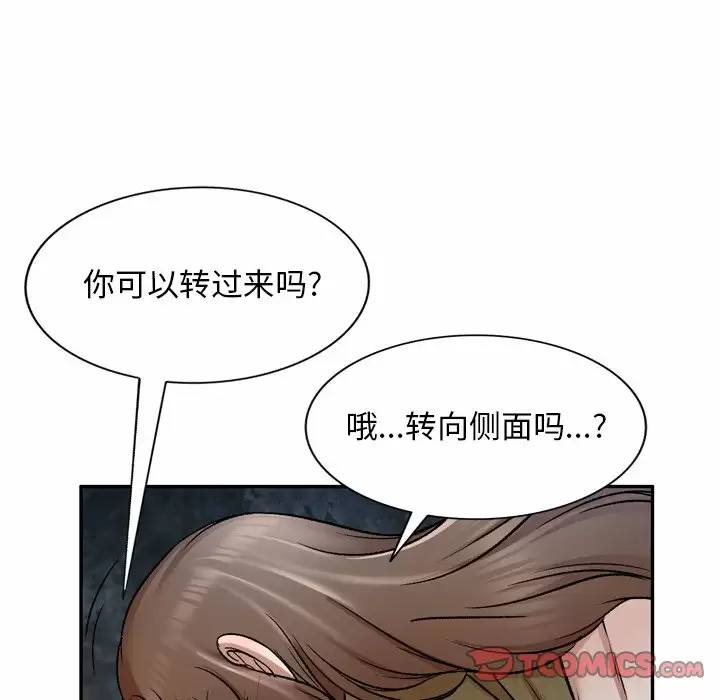 小夫妻的返乡生活/我的美女媳妇