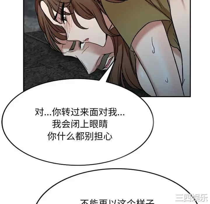 小夫妻的返乡生活/我的美女媳妇
