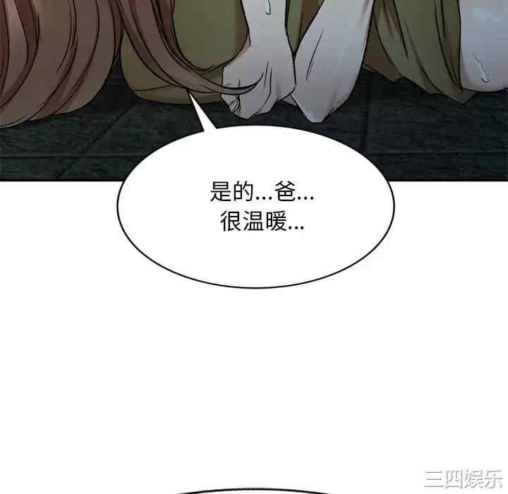 小夫妻的返乡生活/我的美女媳妇