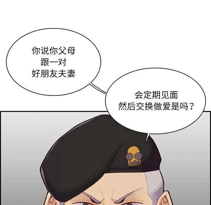 妈妈是女大学生