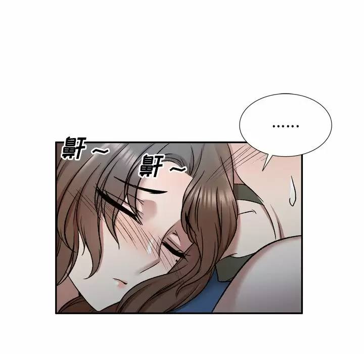 小夫妻的返乡生活/我的美女媳妇