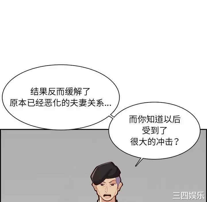 妈妈是女大学生