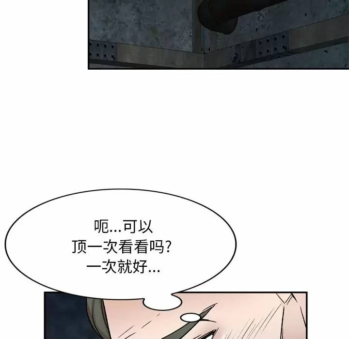 小夫妻的返乡生活/我的美女媳妇