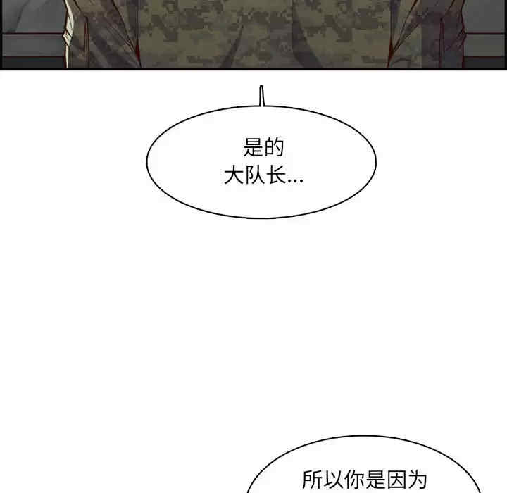 妈妈是女大学生