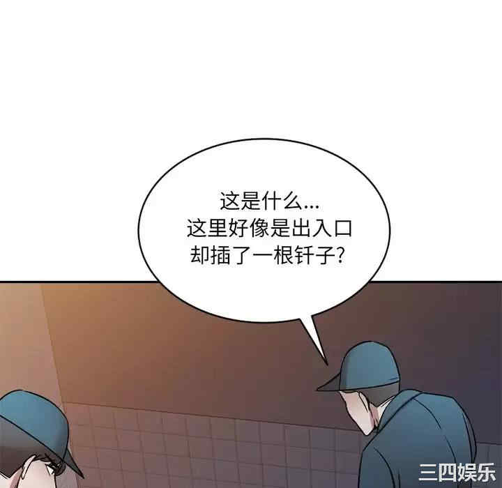 小夫妻的返乡生活/我的美女媳妇