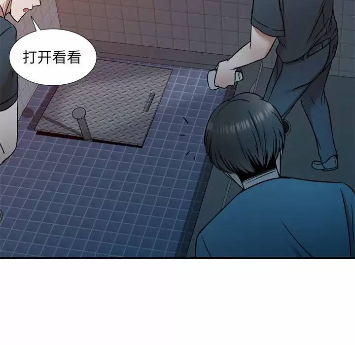 小夫妻的返乡生活/我的美女媳妇