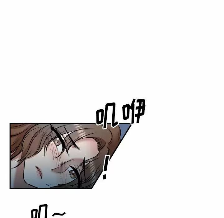 小夫妻的返乡生活/我的美女媳妇