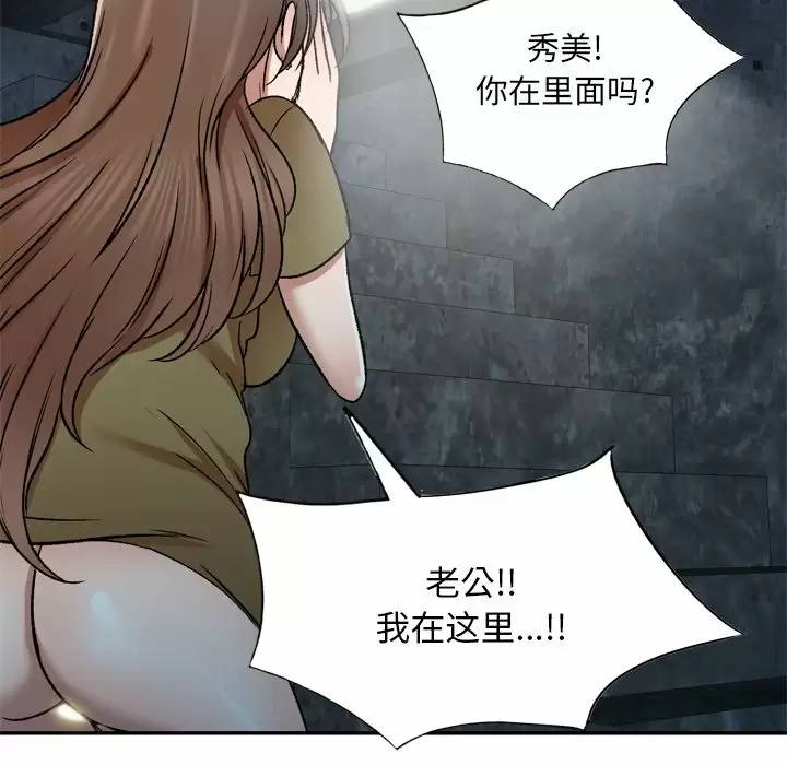 小夫妻的返乡生活/我的美女媳妇