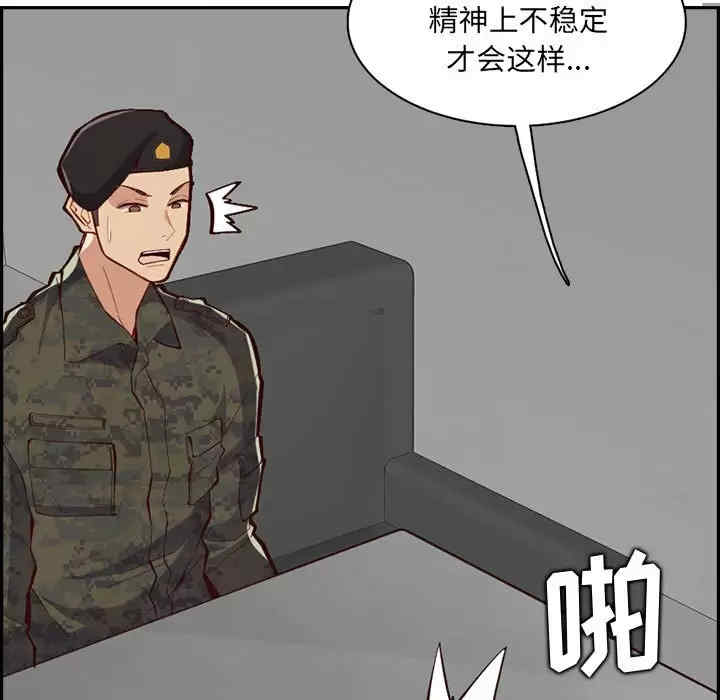 妈妈是女大学生