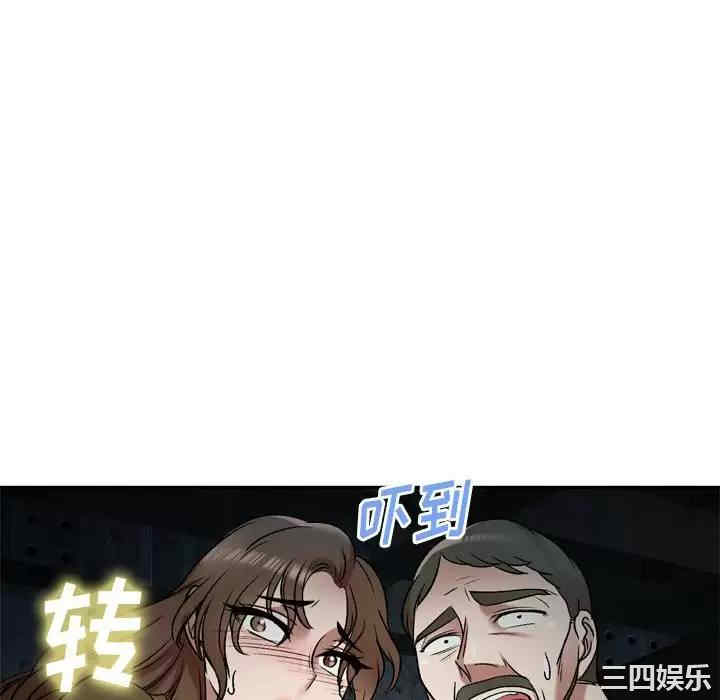 小夫妻的返乡生活/我的美女媳妇