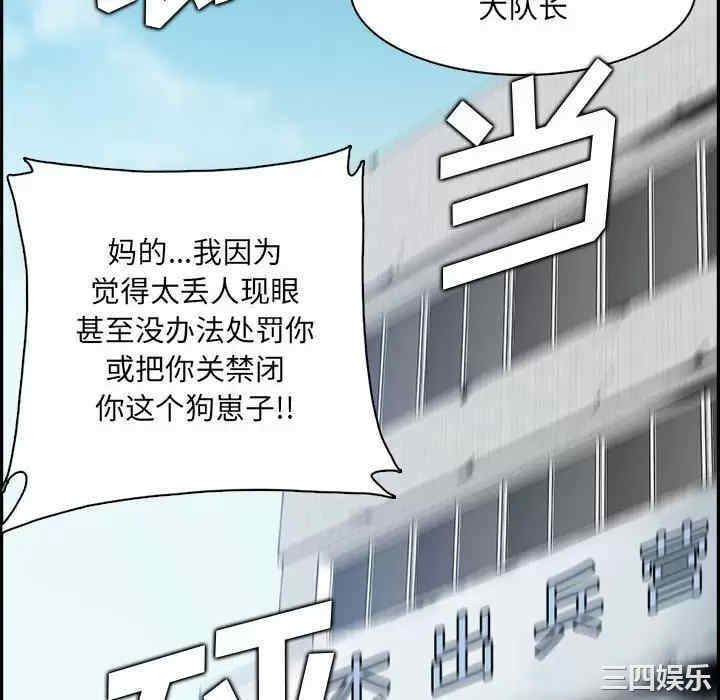 妈妈是女大学生