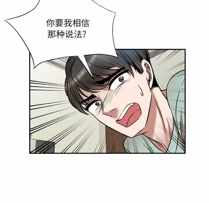 小夫妻的返乡生活/我的美女媳妇