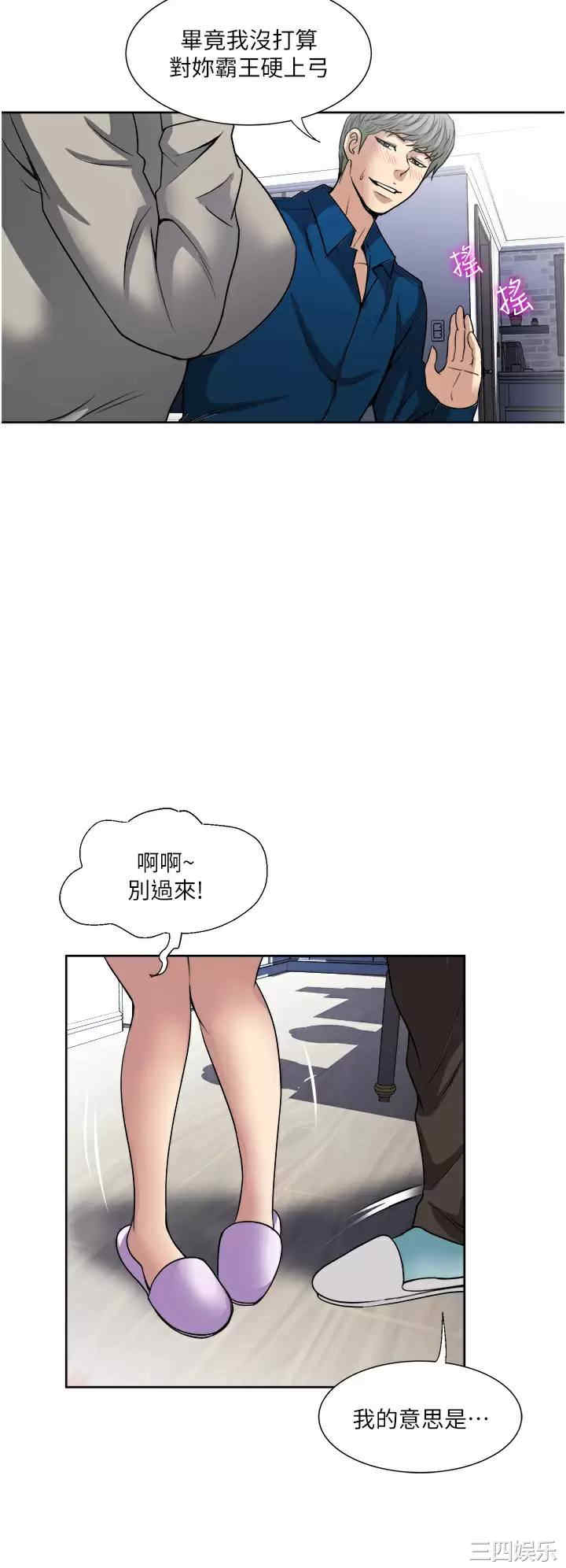 一次就好