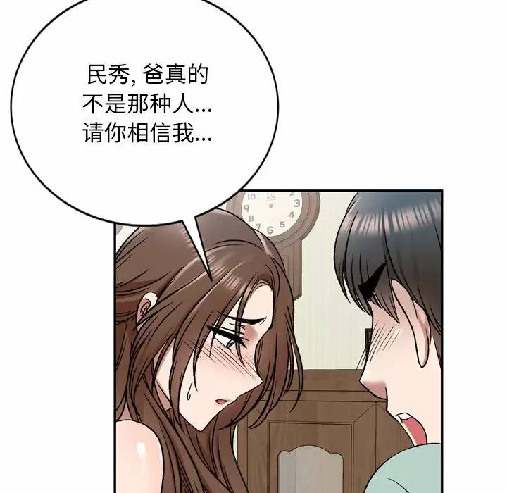 小夫妻的返乡生活/我的美女媳妇