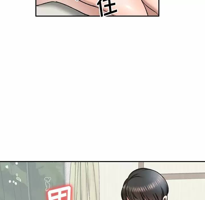 小夫妻的返乡生活/我的美女媳妇