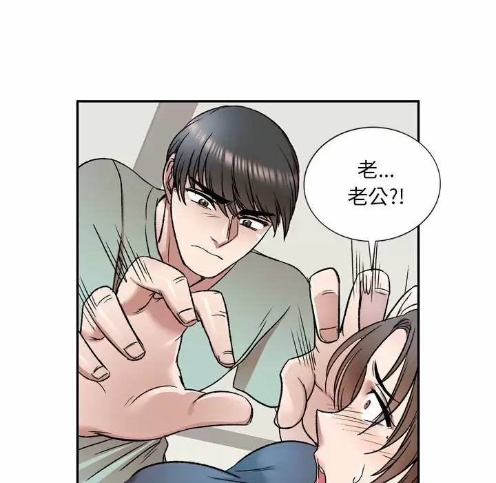 小夫妻的返乡生活/我的美女媳妇