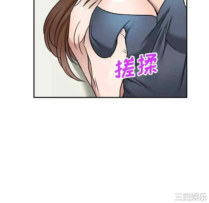小夫妻的返乡生活/我的美女媳妇