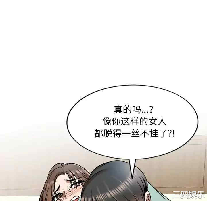 小夫妻的返乡生活/我的美女媳妇