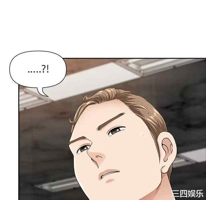 我的双胞胎老公/我老公是双胞胎