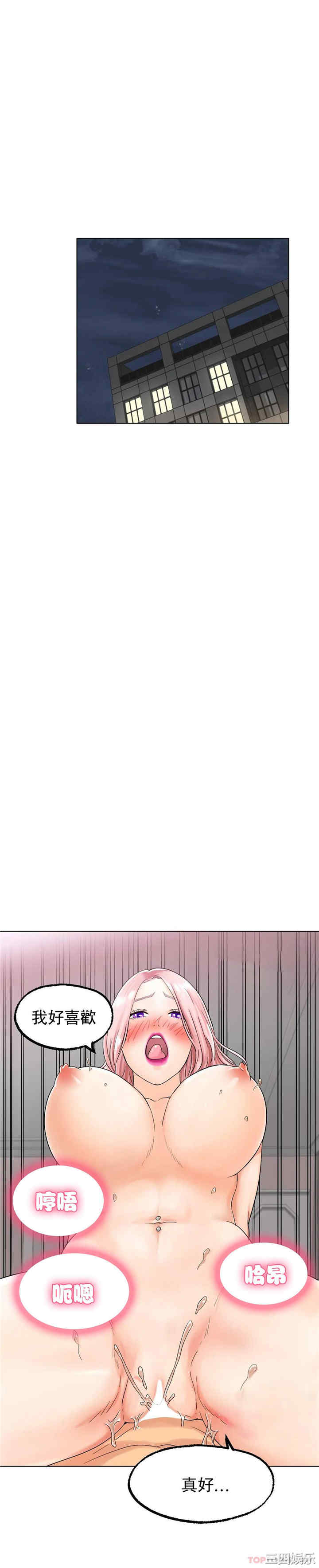 冰上的爱/冰上恋人