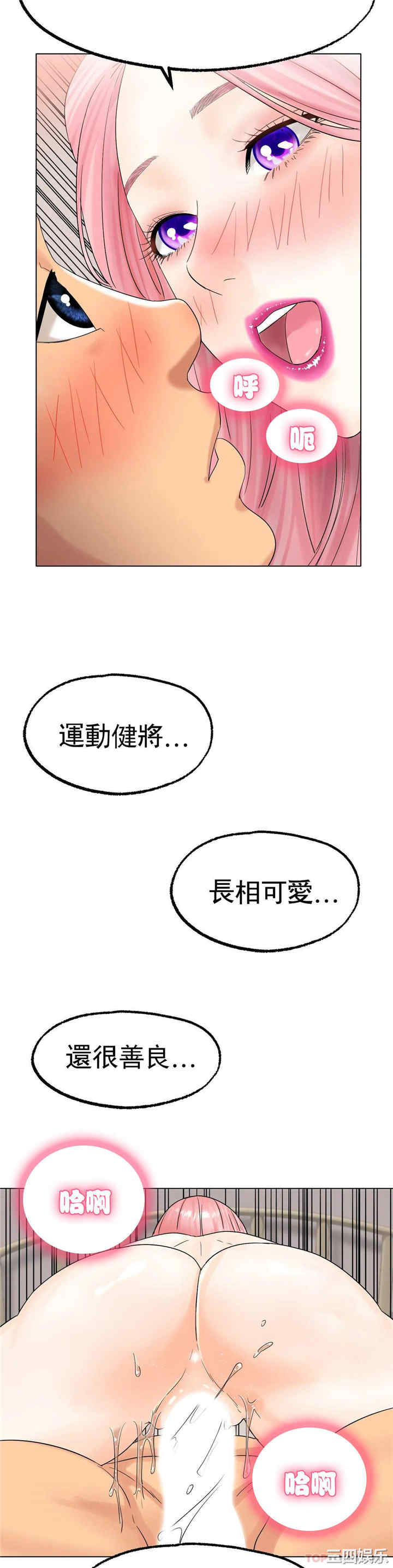 冰上的爱/冰上恋人