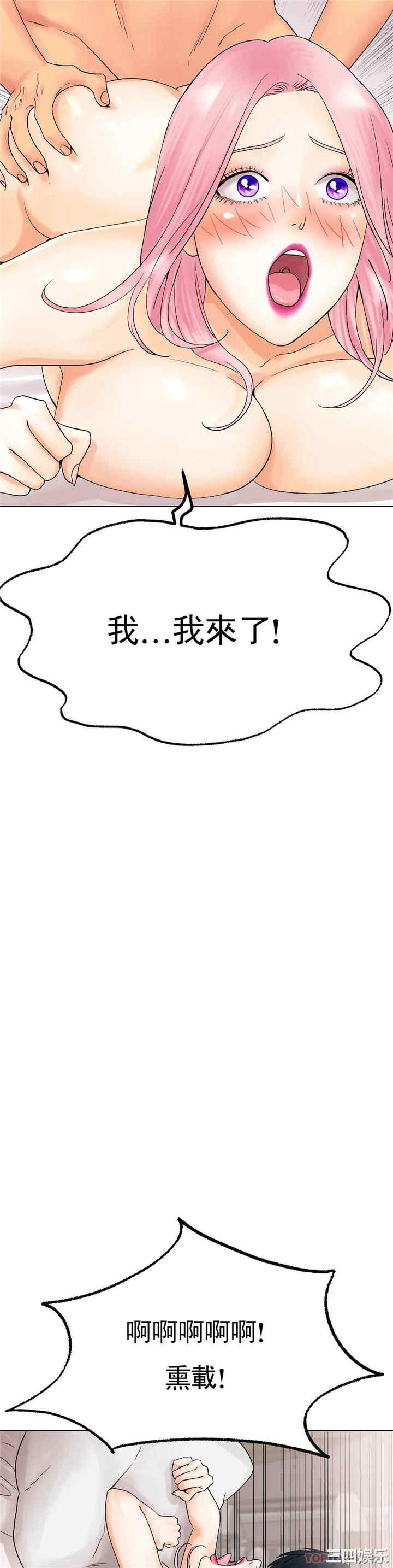 冰上的爱/冰上恋人