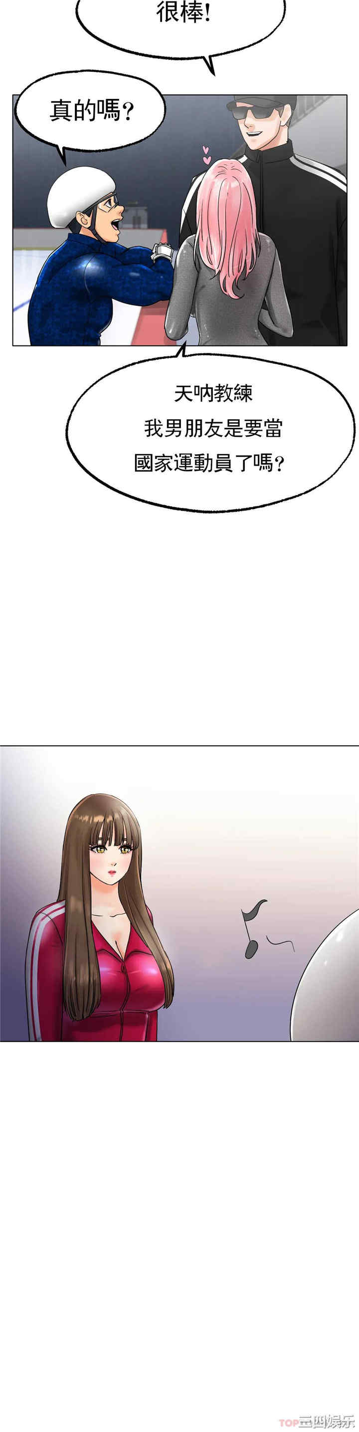 冰上的爱/冰上恋人