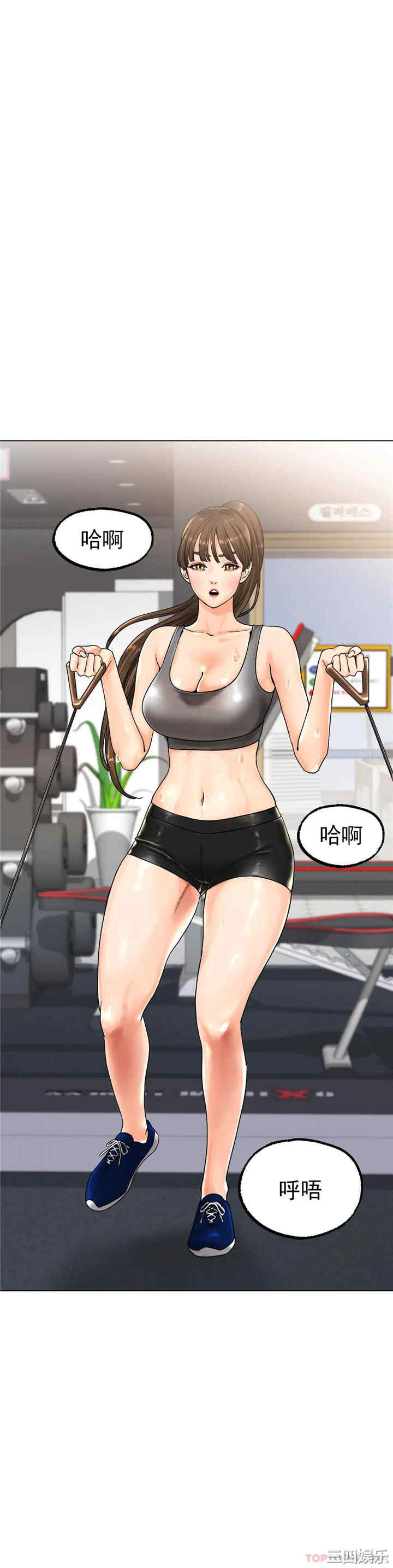 冰上的爱/冰上恋人