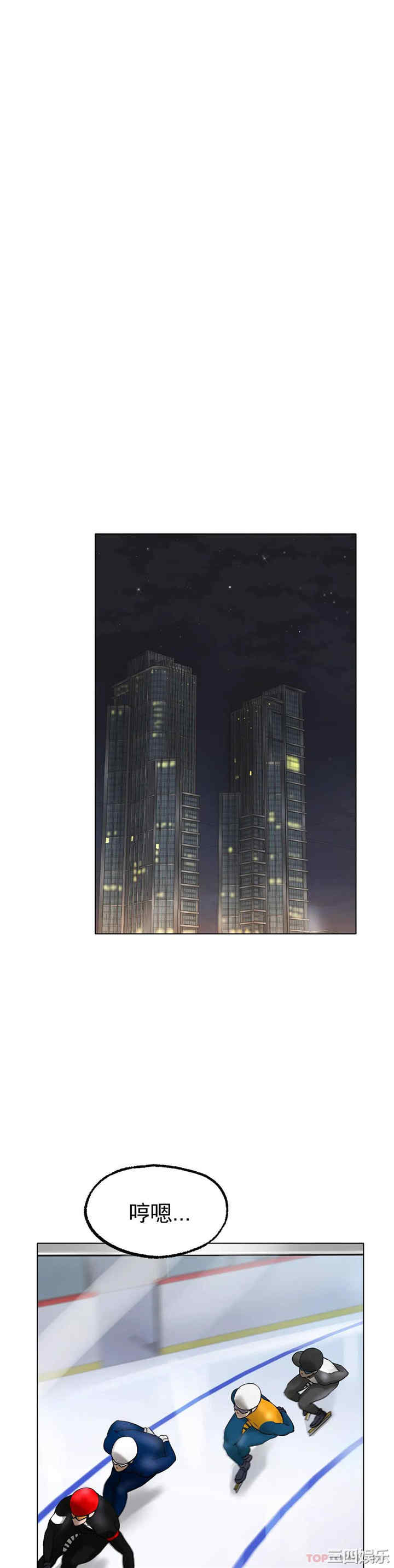 冰上的爱/冰上恋人