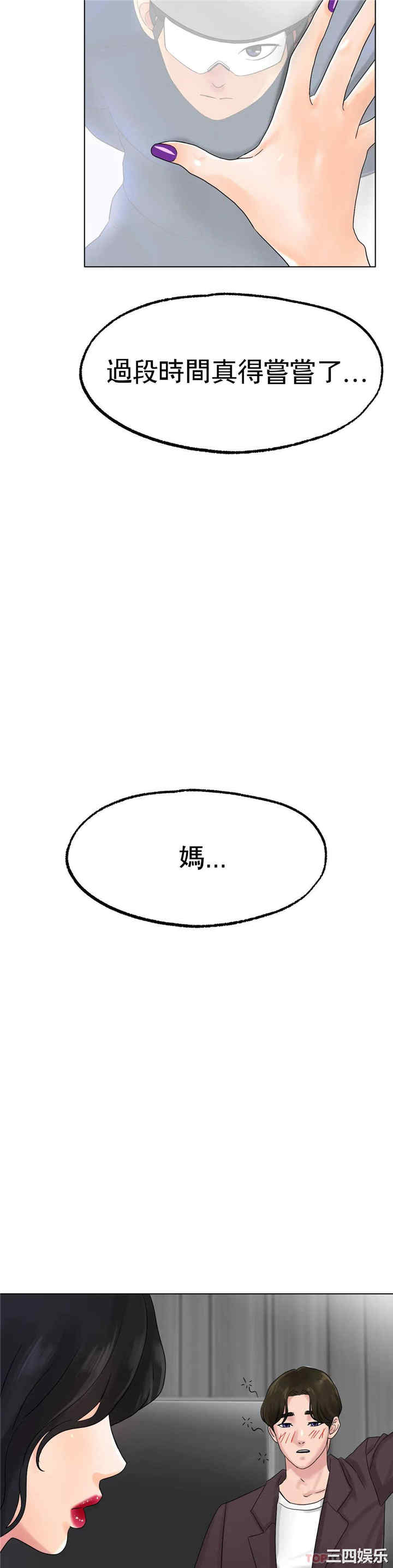 冰上的爱/冰上恋人