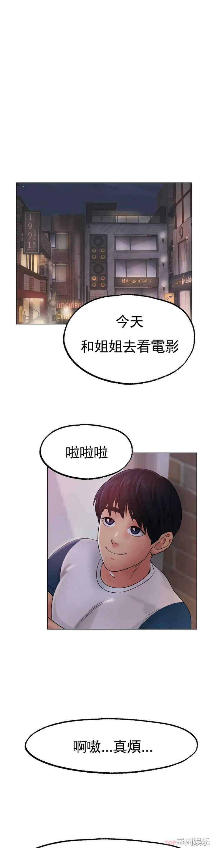 冰上的爱/冰上恋人