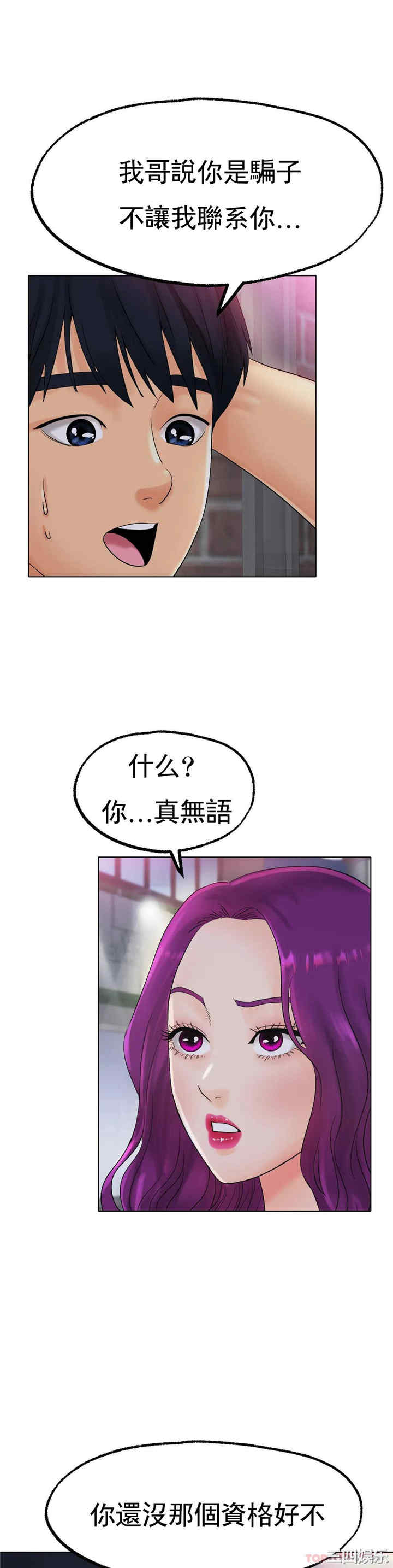 冰上的爱/冰上恋人