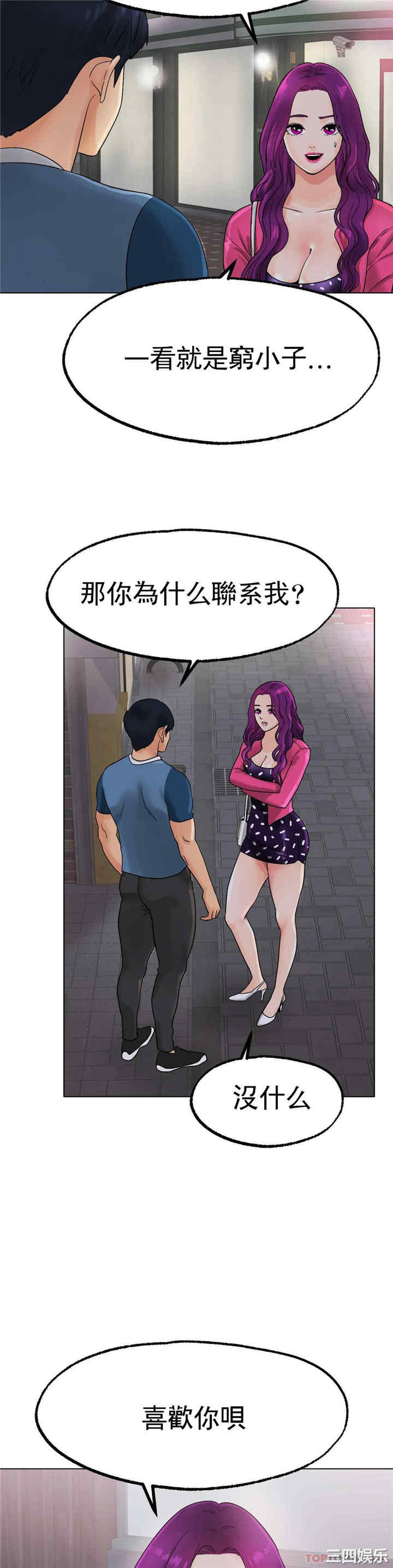 冰上的爱/冰上恋人