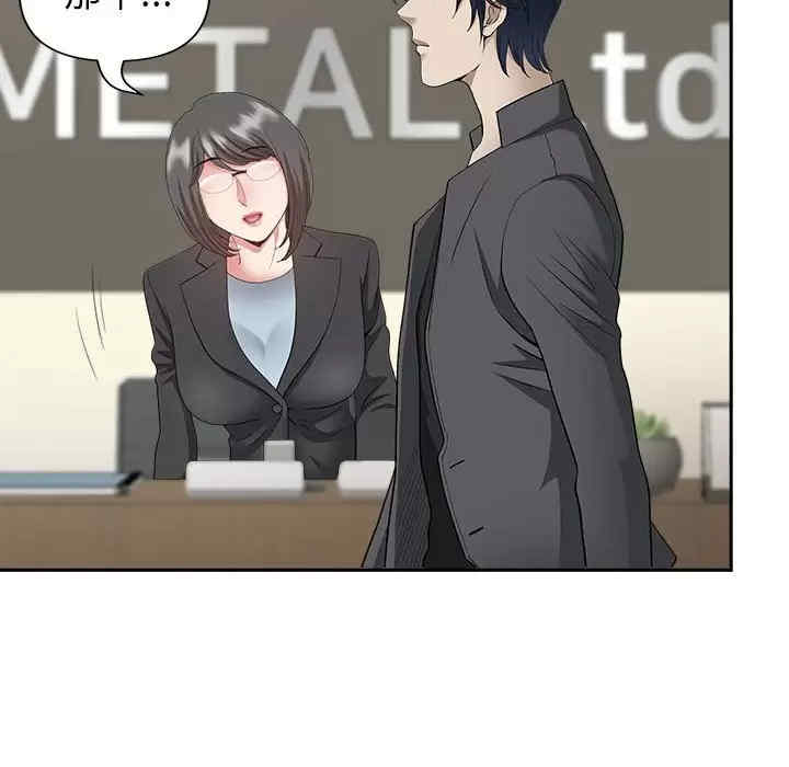 我的双胞胎老公/我老公是双胞胎