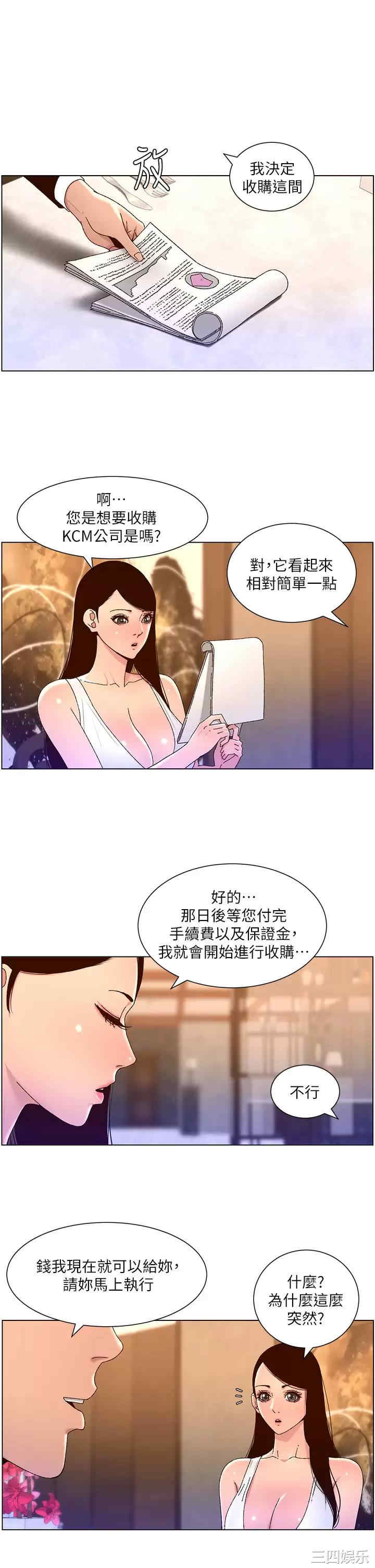 帝王App