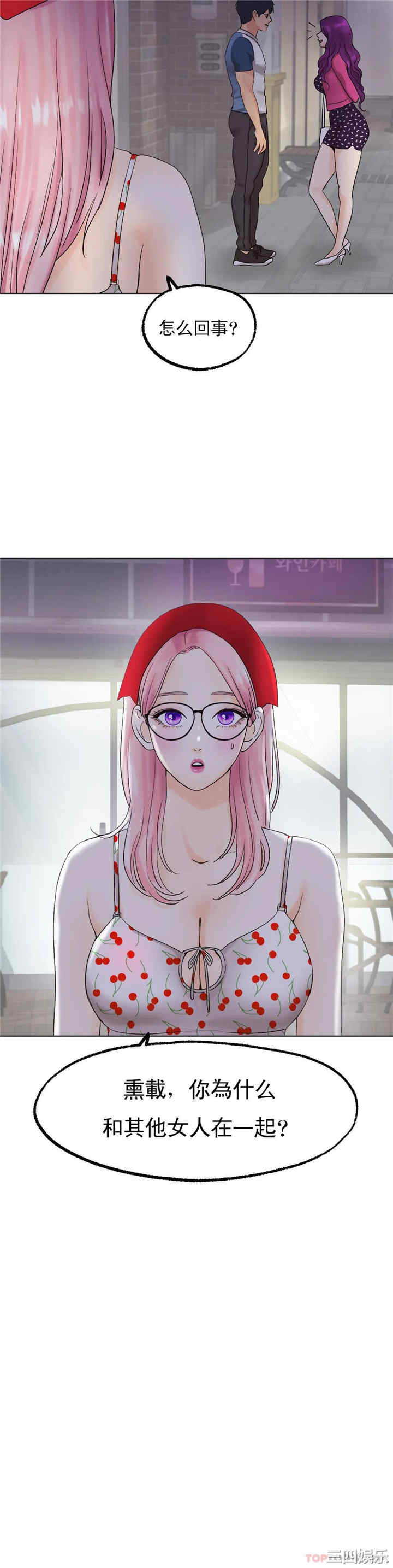 冰上的爱/冰上恋人