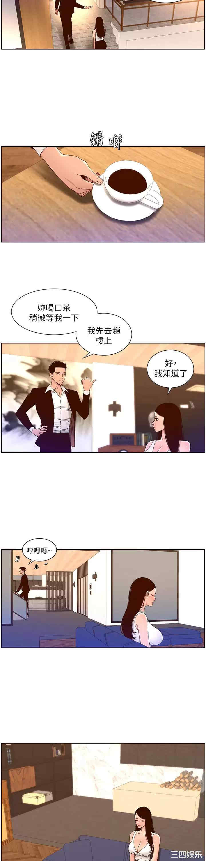 帝王App