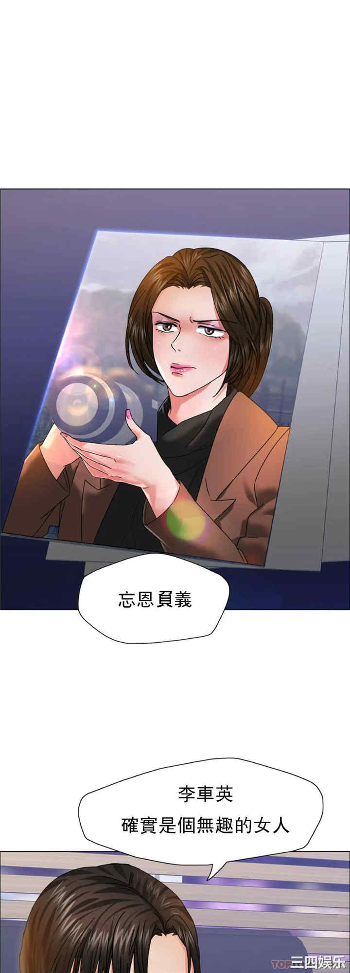 乱女/了不起的她/坏女人