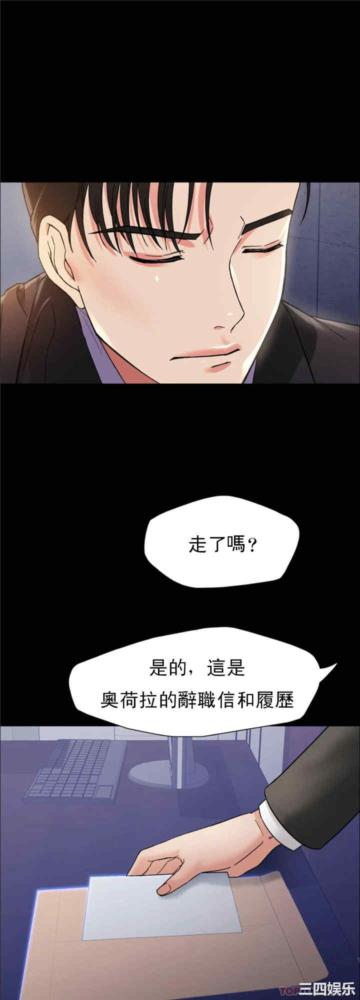 乱女/了不起的她/坏女人