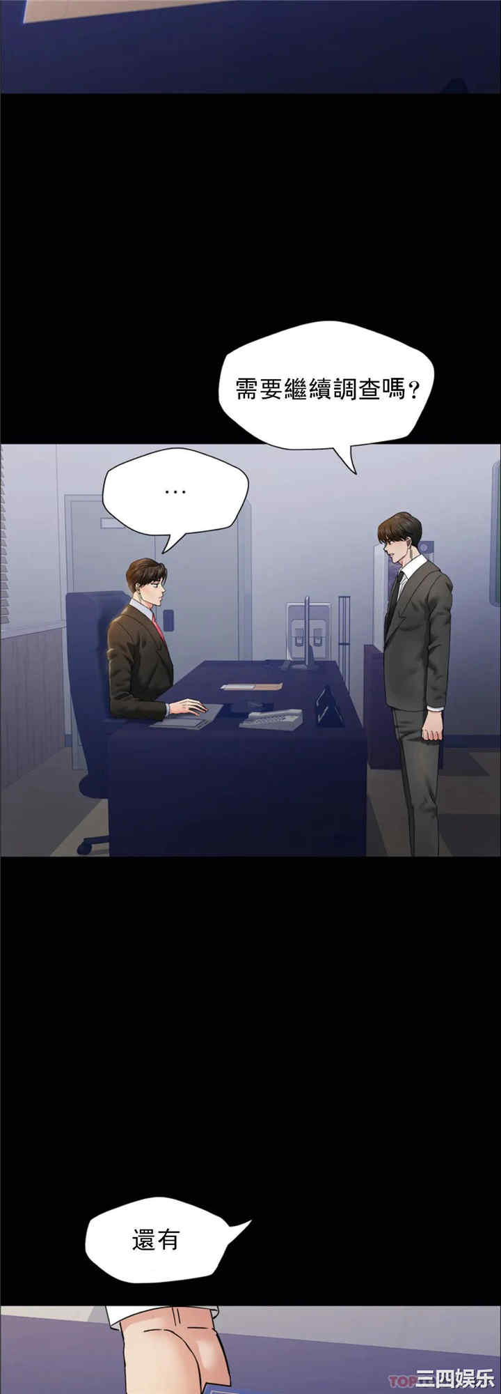 乱女/了不起的她/坏女人