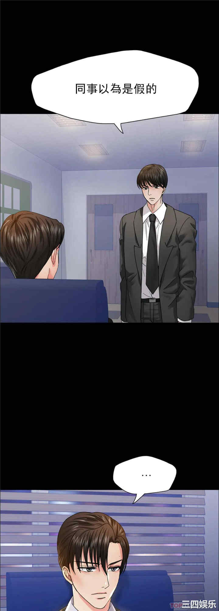 乱女/了不起的她/坏女人