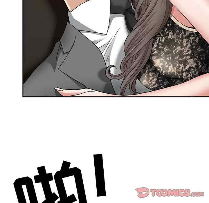 我的双胞胎老公/我老公是双胞胎