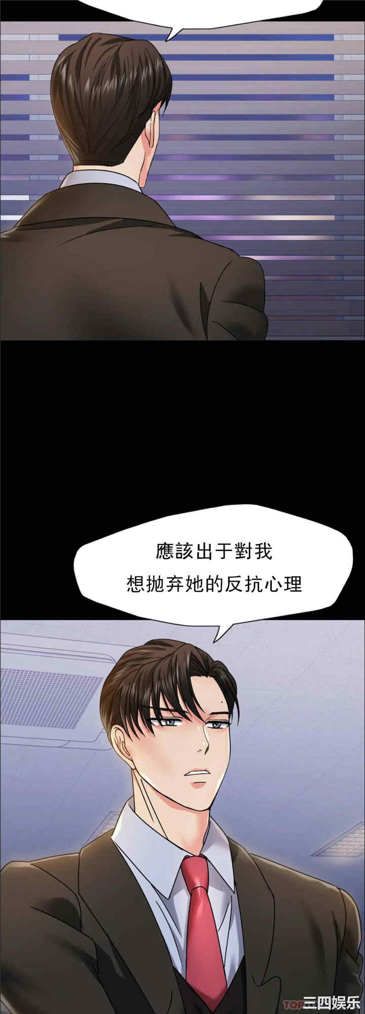 乱女/了不起的她/坏女人