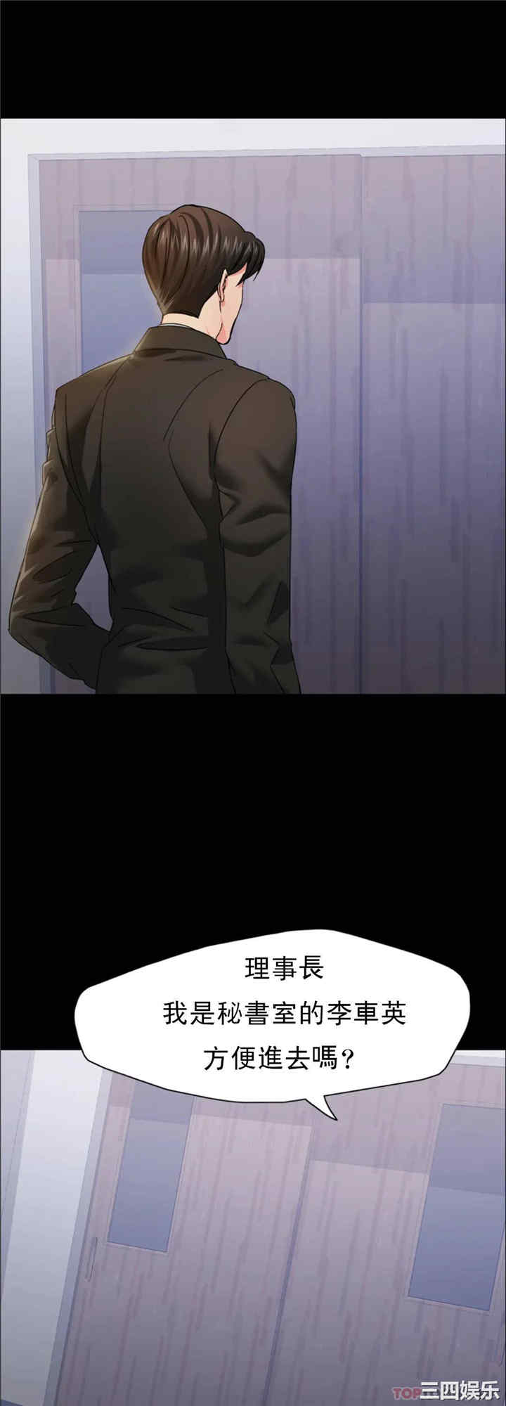 乱女/了不起的她/坏女人