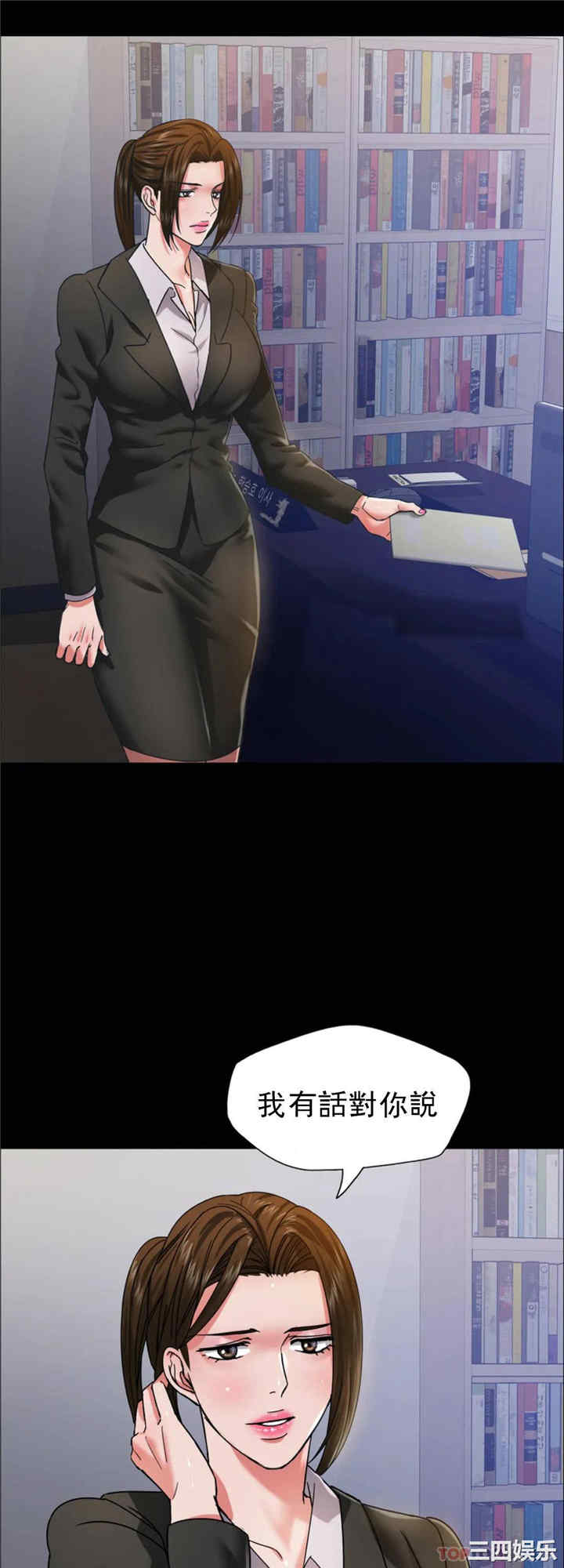 乱女/了不起的她/坏女人