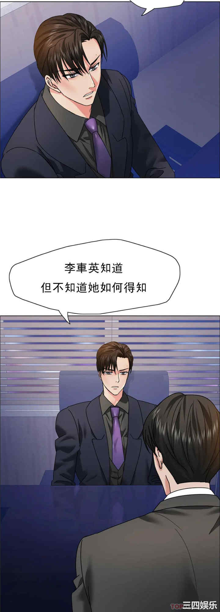 乱女/了不起的她/坏女人