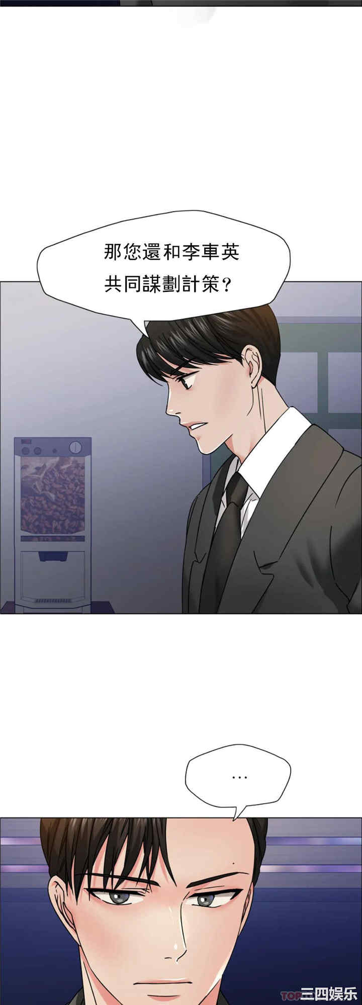 乱女/了不起的她/坏女人