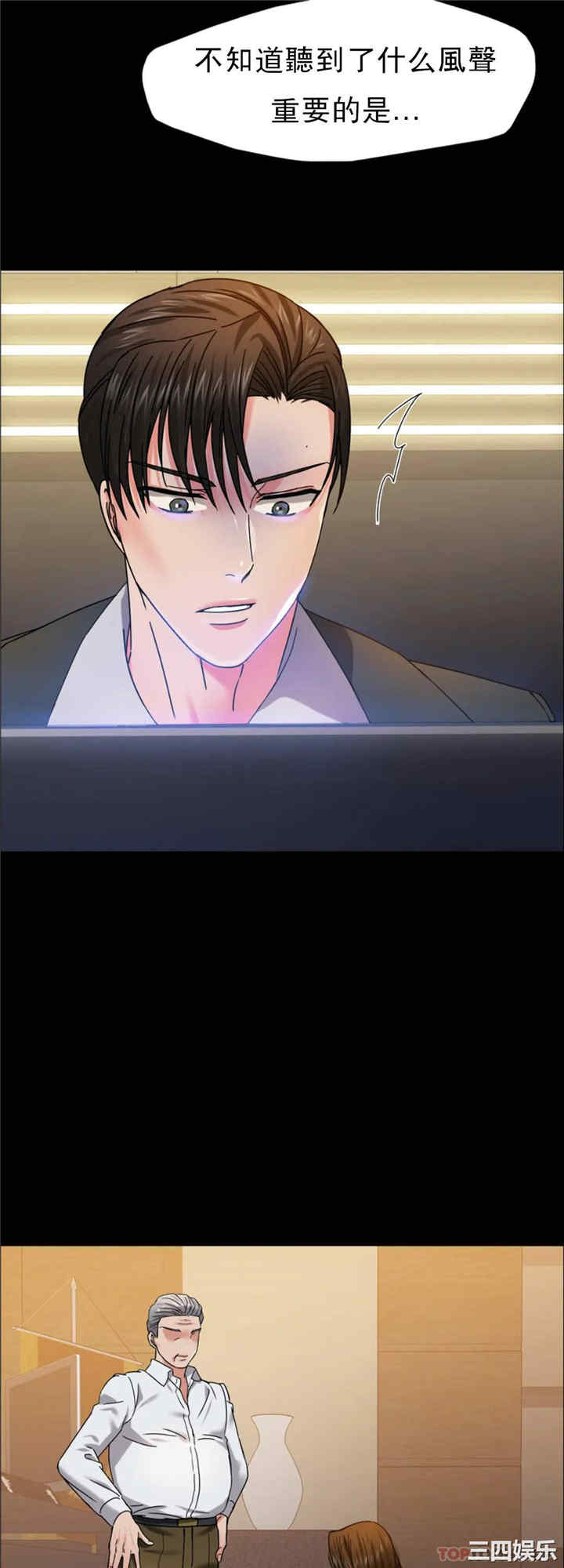 乱女/了不起的她/坏女人